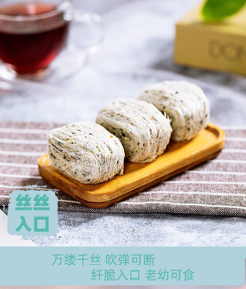 曹操贡酥缠香丝一合酥一盒酥6大口味200克花生味默认