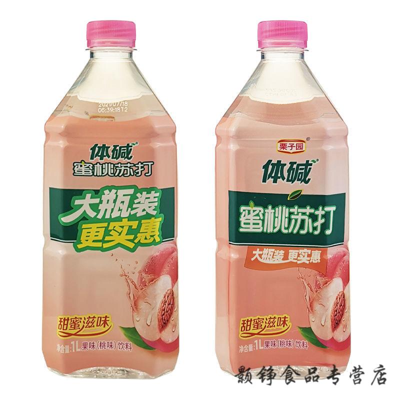 栗子园体碱果味苏打大瓶1l柠檬味蜜桃味果味饮料可混装新货柠檬味1l12