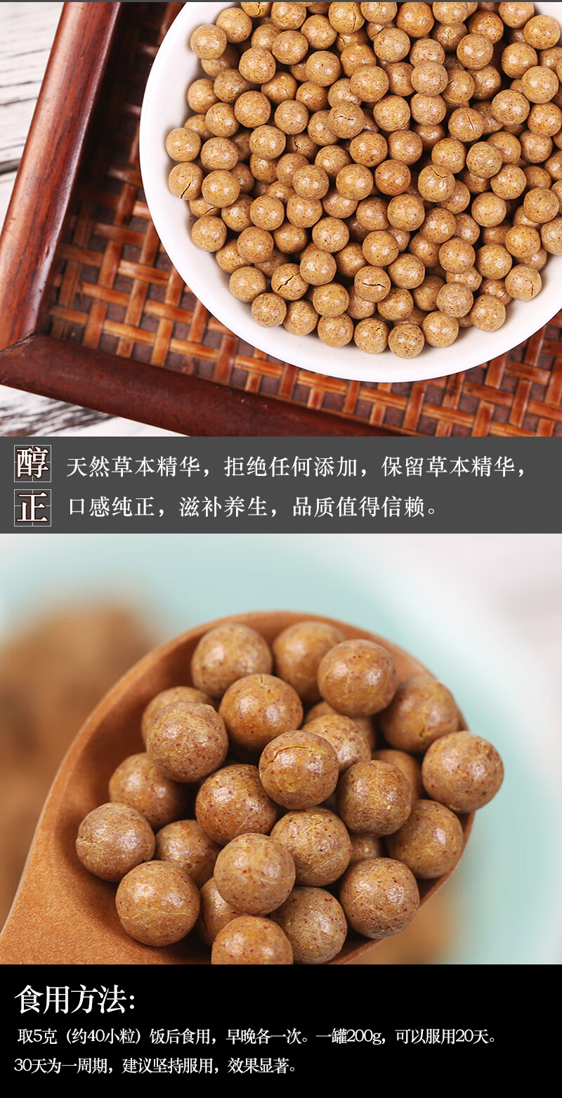 玉女煎丸仙草玉女丸北京同仁堂原材料二件周期装