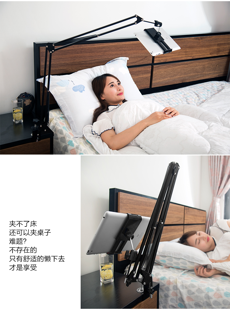 清仓未拆封懒人支架床头手机架平板电脑ipad架子通用床上用switch直播