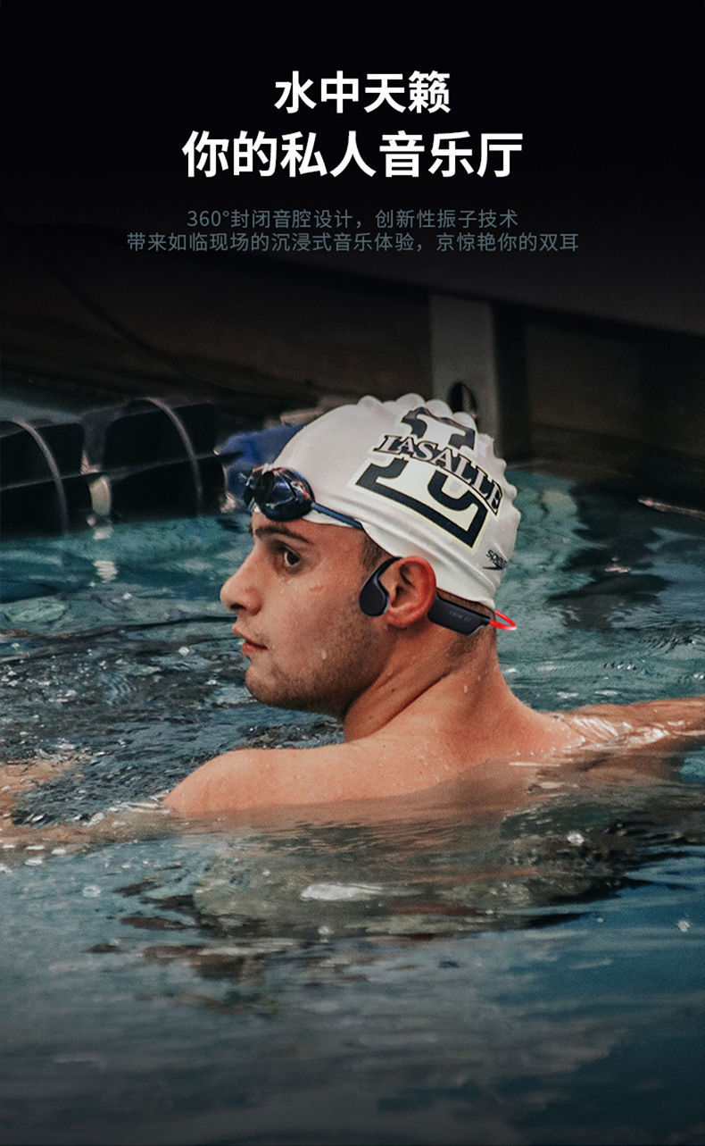 索尼sony适用新款骨传导游泳运动蓝牙耳机不入耳防水专业自带mp3水下