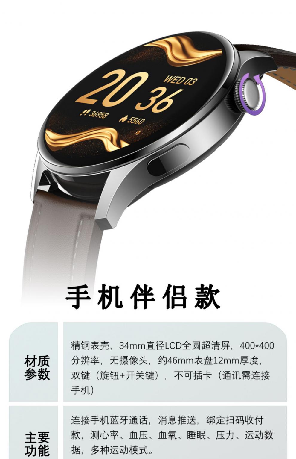 华为苹果适用亚爵格黑科技运动电子蓝牙通话多功能智能手表电话成年人
