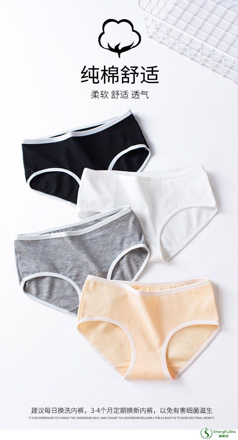 圣芙莎初中女生内裤少女学生短裤女孩中大童内裤女棉韩版色少女大码中