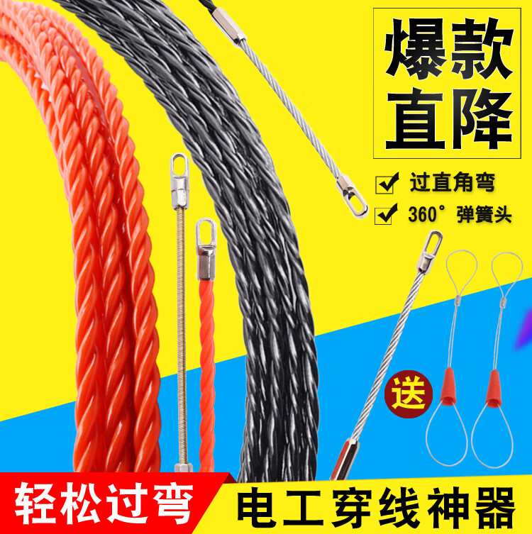 锐霸机穿线器引线器电工专用穿线神器电线网线暗线拉线穿管器原装三股