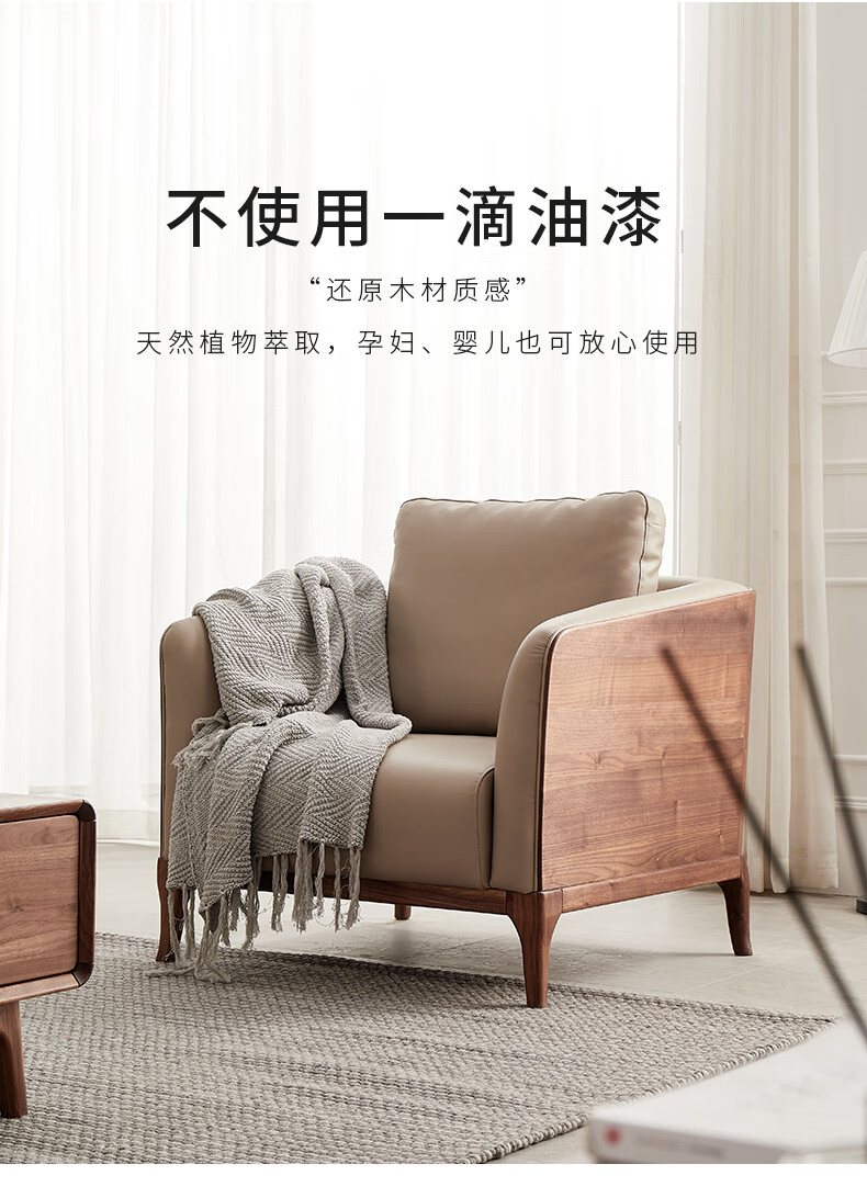 橡木沙发全实木 木制沙发 黑胡桃木真皮沙发意式简约轻奢实木沙发组合