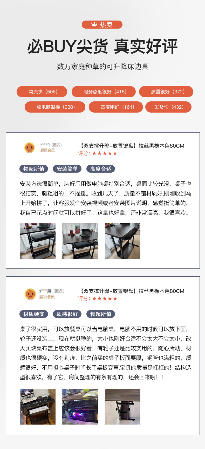 蔓斯菲尔 电脑桌可移动台式桌卧室家用学生书桌升降宿舍懒人电脑桌子带轮 【经典款双层带轮】拉丝黑橡木色60cm