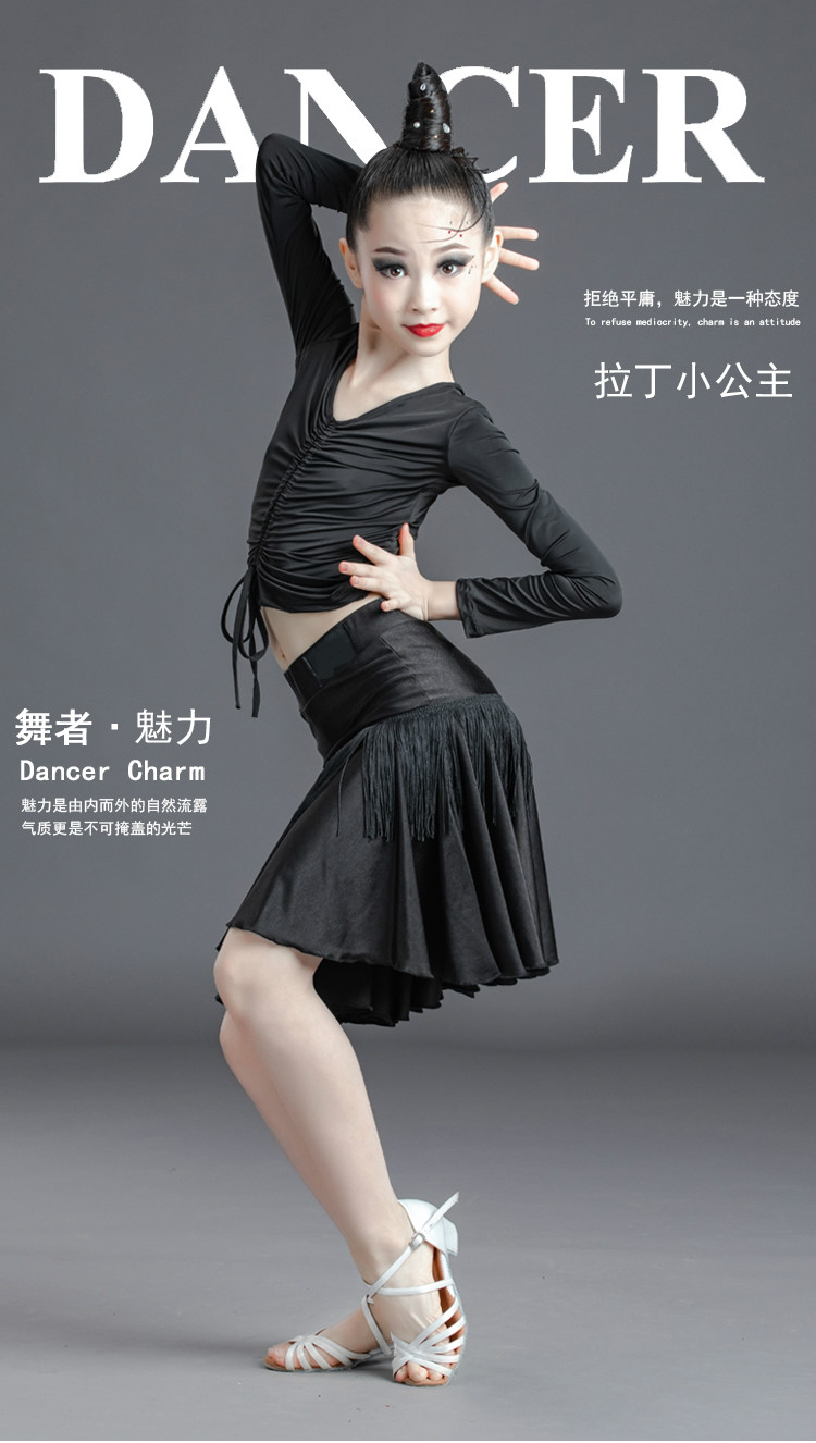 咀羙新款儿童拉丁舞服装女孩分体练功服女童拉丁舞比赛规定表演服春秋