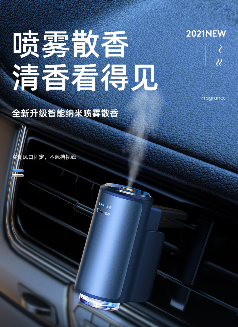 适用大众id4车载香薰机自动喷雾香水摆件6揽境途铠探影威然探岳x辉昂3