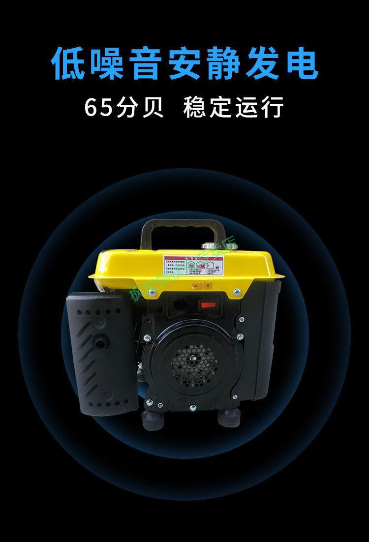 家用发电机小型发电机220v家用小型汽油增程器自动变频电动三轮车伏