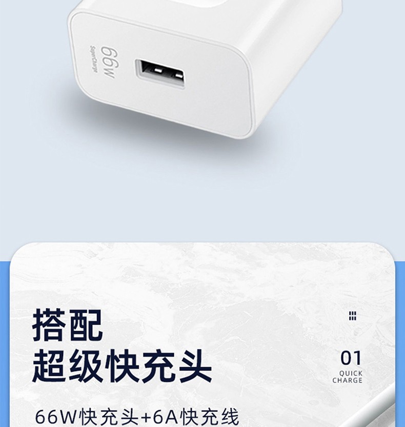 顾坤适用华为nova9充电器66w快充华为nova9pro手机100w闪充充电头套装