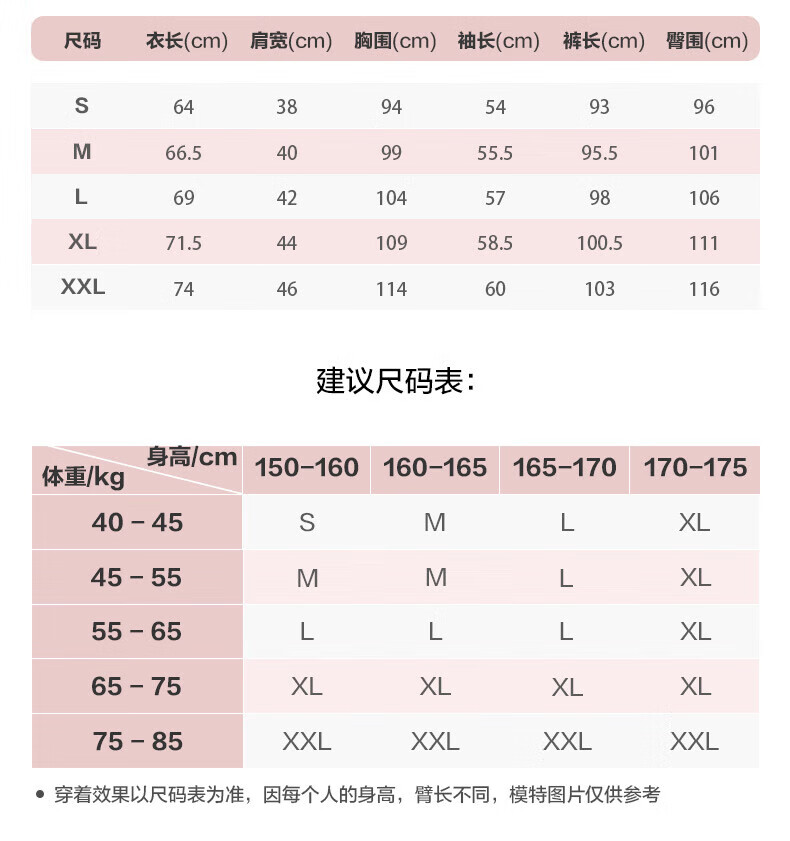 芬腾 睡衣女珊瑚绒加厚秋冬季长袖长裤翻领开衫保暖家居服套装 虾粉 XL