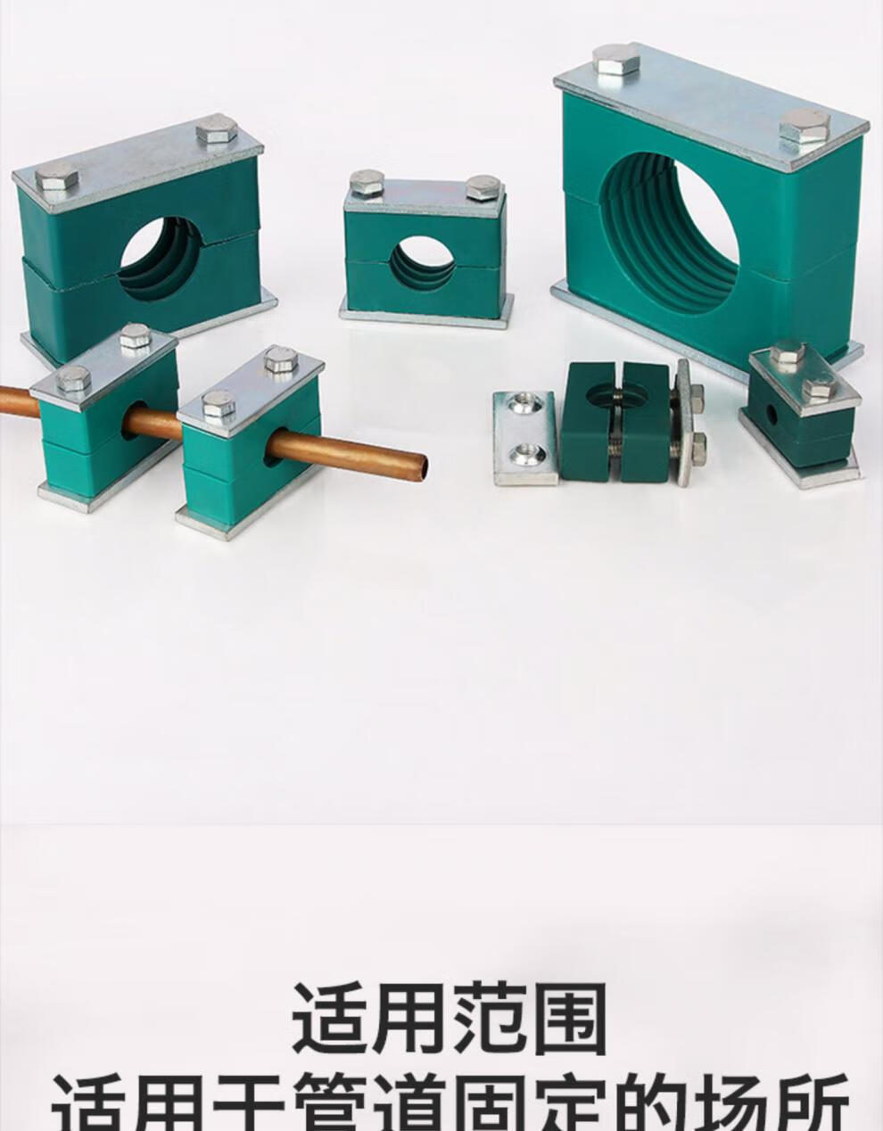 管夹重型塑料油管管卡液压船用紧固件单管夹固定支架夹6mm-324mm定制