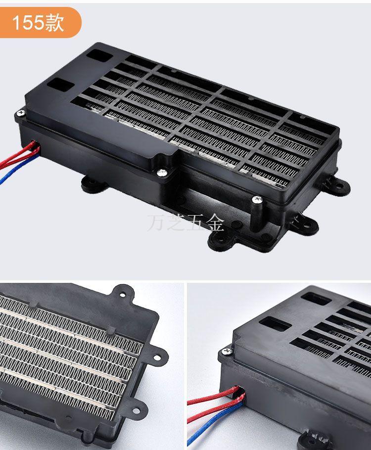 浴霸ptc陶瓷发热片块取暖电暖器加热模块220v集成吊顶暖风机配件155款