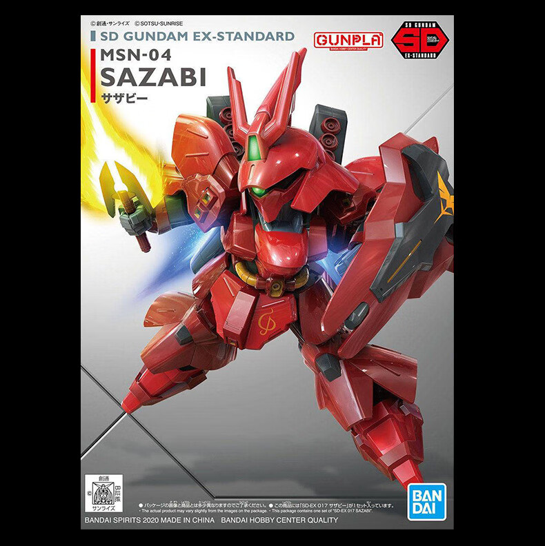 万代高达拼装模型q版bb战士sdexsd沙扎比逆袭的夏亚加支架sdex沙扎比