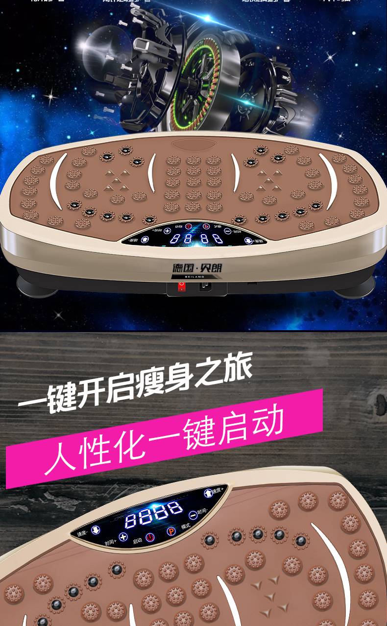 贝朗甩脂机快瘦52斤每天5分钟贝朗甩脂机抖抖机瘦腰减肥器材减肥塑型