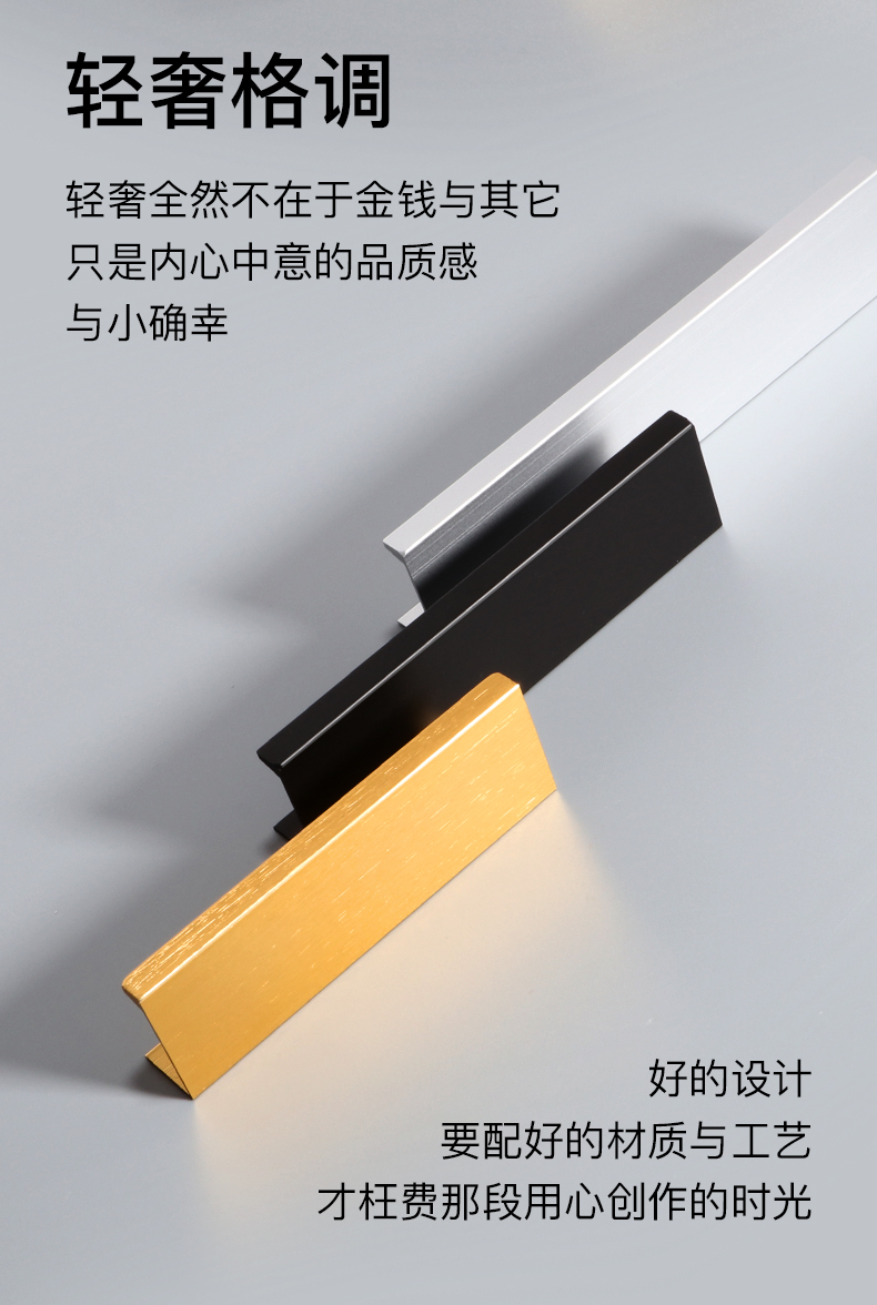 bozzys通顶加长衣柜门隐形拉手免打孔黑色现代简约拇指橱柜金色封边