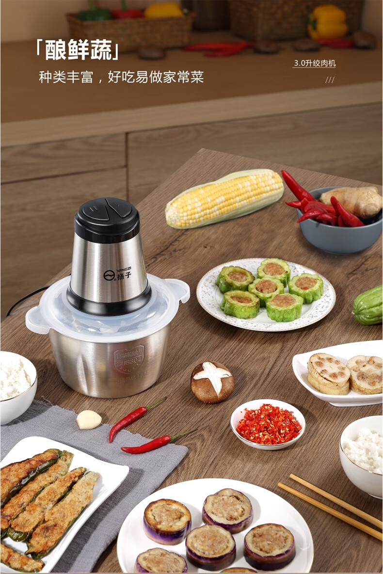 2022新款绞肉和面一体机家用电动饺馅绞肉机大容量一三用新款3升和面