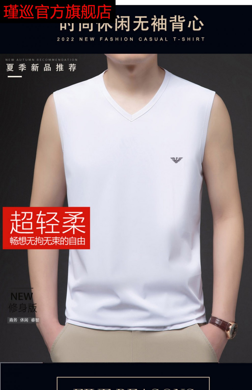 亚夏季无袖男士背心丝光棉v领纯色坎肩鸡心领冰丝潮 白色 mztb-木子