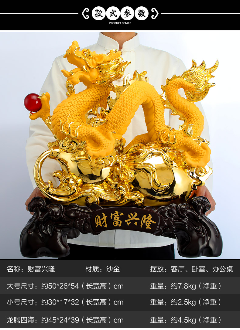 金龙工艺品老板办公室办公桌装饰品开业乔迁礼品 dws财富兴隆小号龙