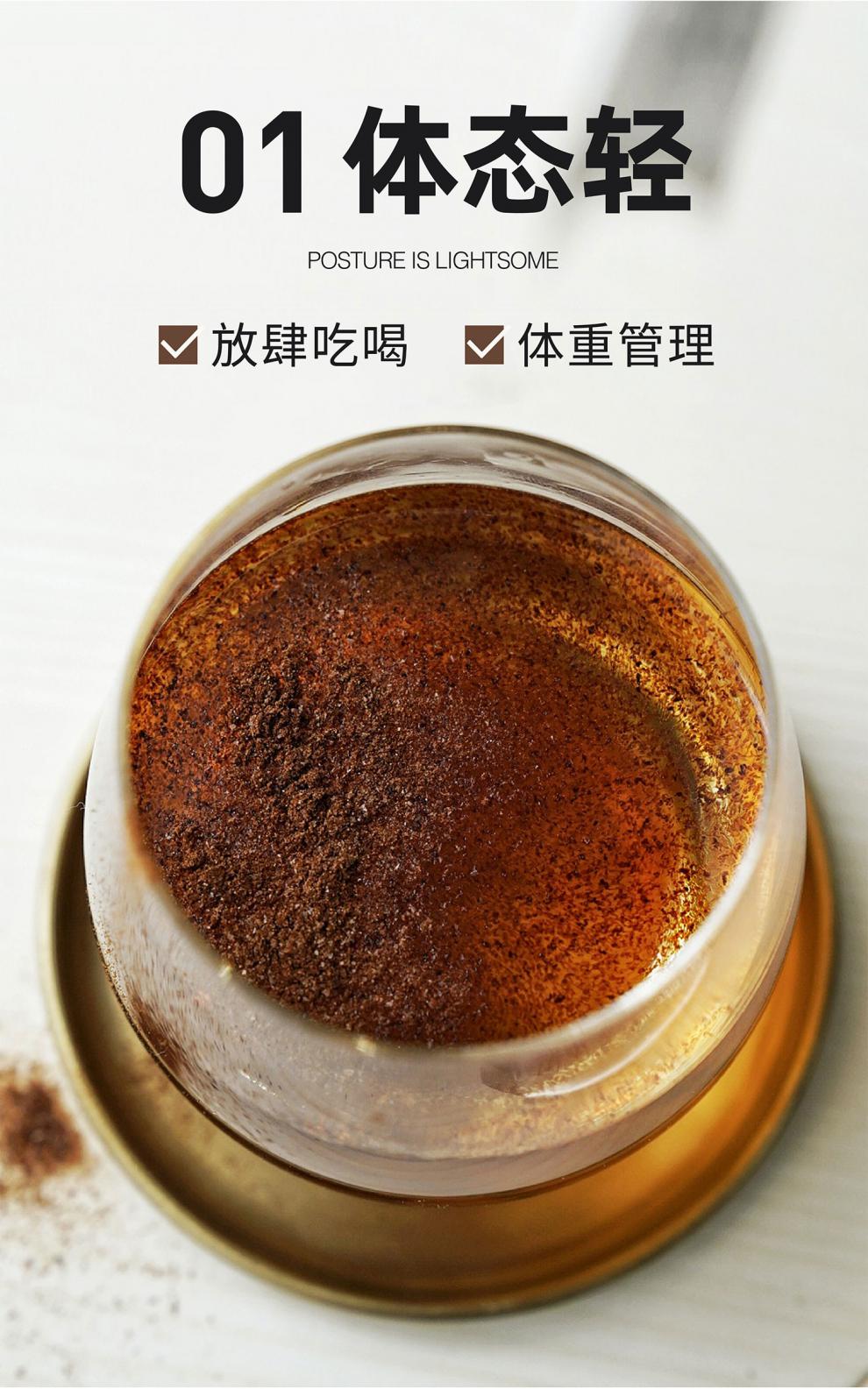 未来可7益生菌茶饮未来可7益生菌茶饮黑金黑茶粉冲饮大餐救星冻干粉