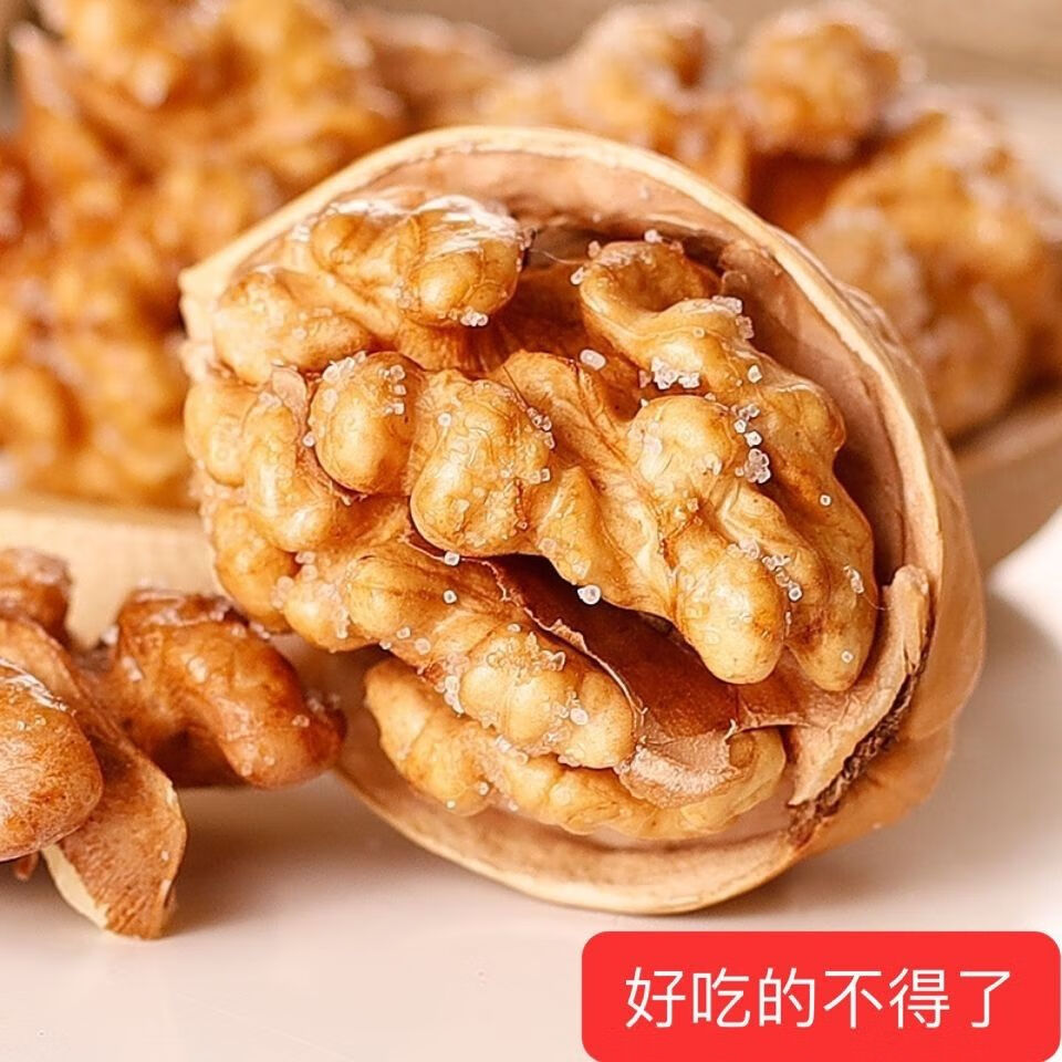 核桃新疆特产炒熟五香核桃奶香椒盐奶油薄皮纸本坚果批发零食4月8日发