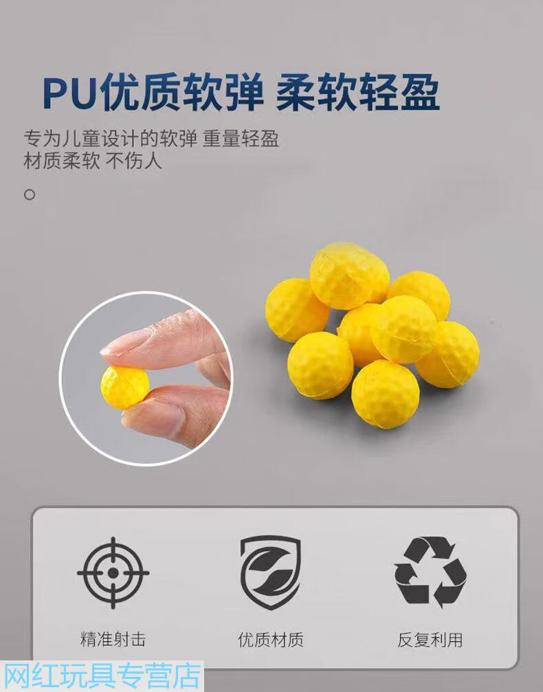 连发吃鸡和平精英冲锋枪手动m416生命pu软弹中配版官方标配10发软弹