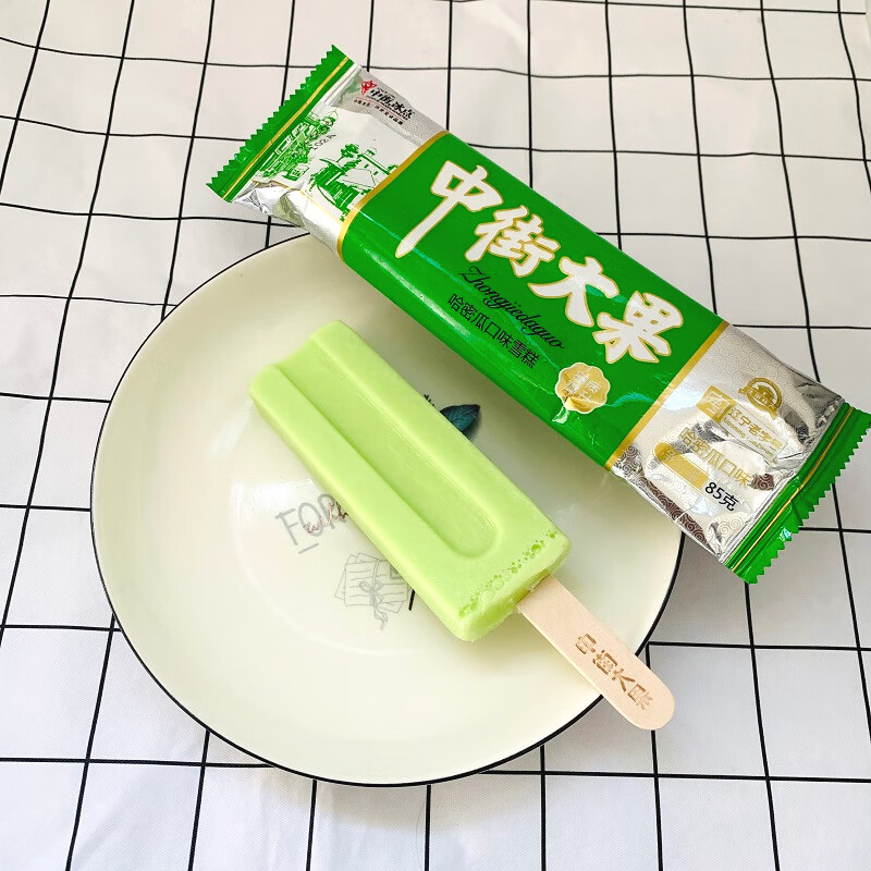 中街冰点比利时巧克力冰淇淋雪糕中街大果老冰棍源自1946的品质中街大