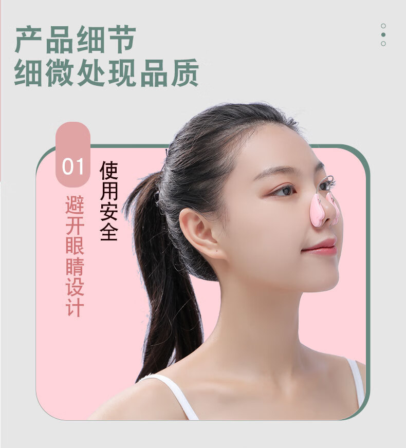 鼻夹子塑形矫正夹鼻器挺鼻器鼻子变挺鼻梁夹美鼻夹鼻夹板隆鼻术后