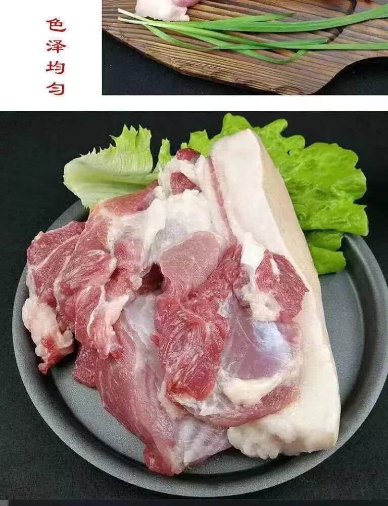 带皮前腿猪肉新鲜现杀五花肉生猪肉散养土猪肉 土猪前腿肉5斤装【去骨