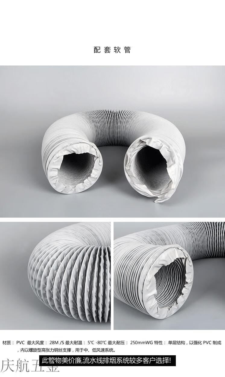 焊锡吸烟罩喇叭口大型流水线抽烟吸风口喇叭罩接管25寸3寸4寸65180罩