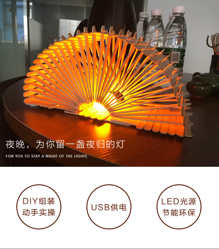 儿童手工自制台灯diy灯具制作材料包雪糕棒创意usb自制led台灯八角灯