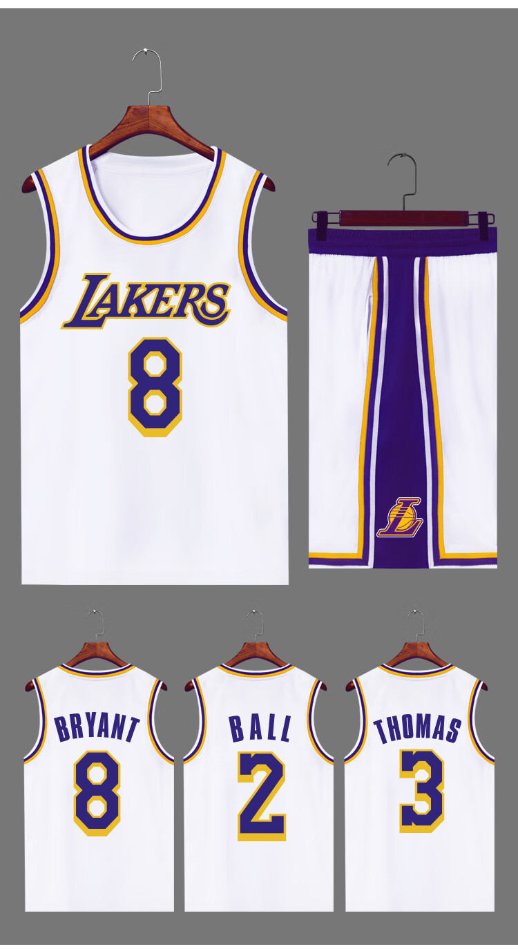 篮球衣定制球星套装印号飚至球衣t湖人黄色套装自定义定制3xs码身高