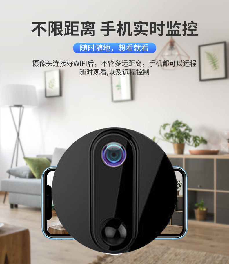 蓝皮鼠车品隐藏微型拍摄器无线4k超高清智能监控摄像机家用安防wifi