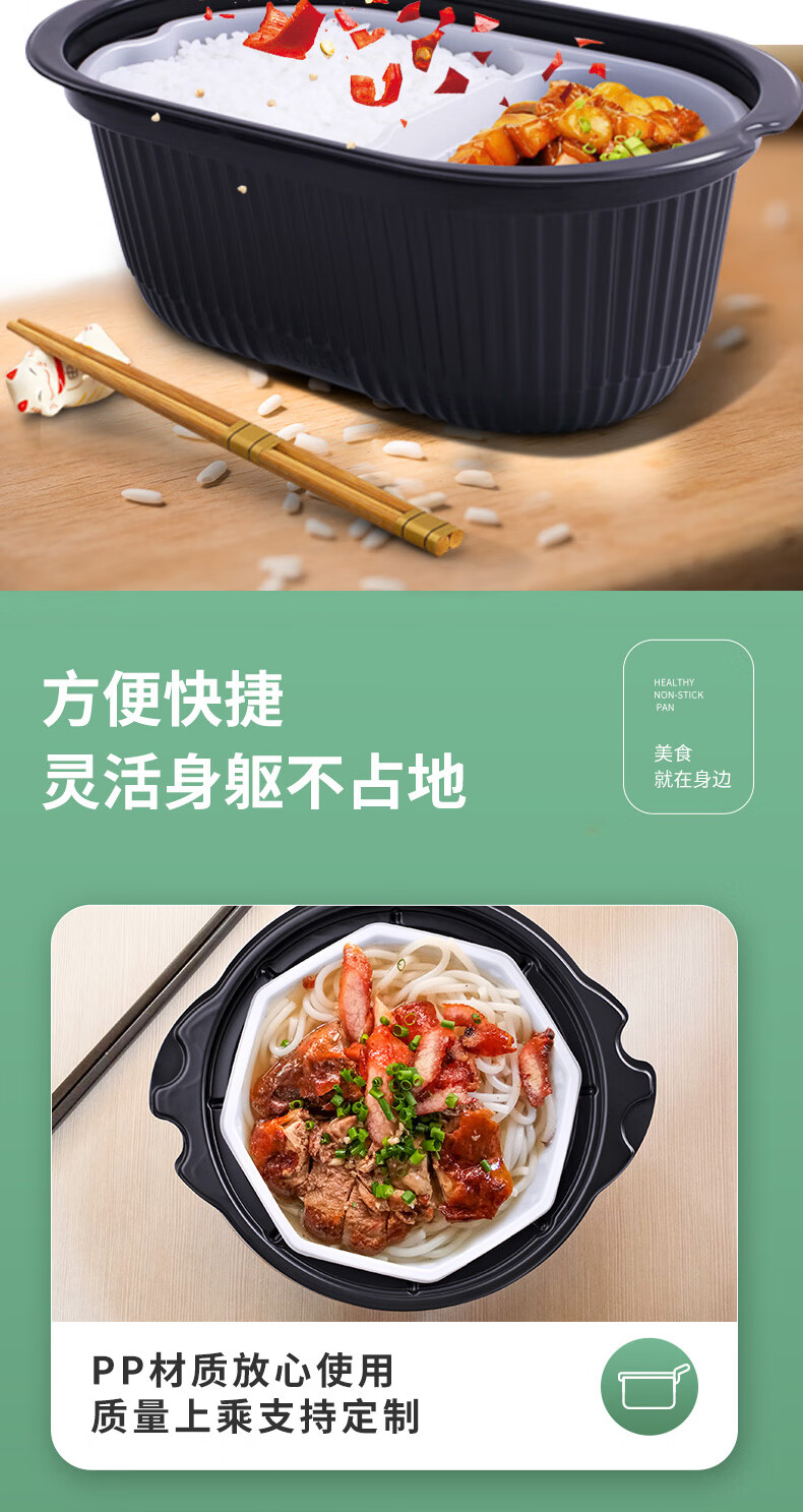 饭盒一次性自热盒自加热饭盒不插电便当盒子自热锅外卖户外餐盒 16号