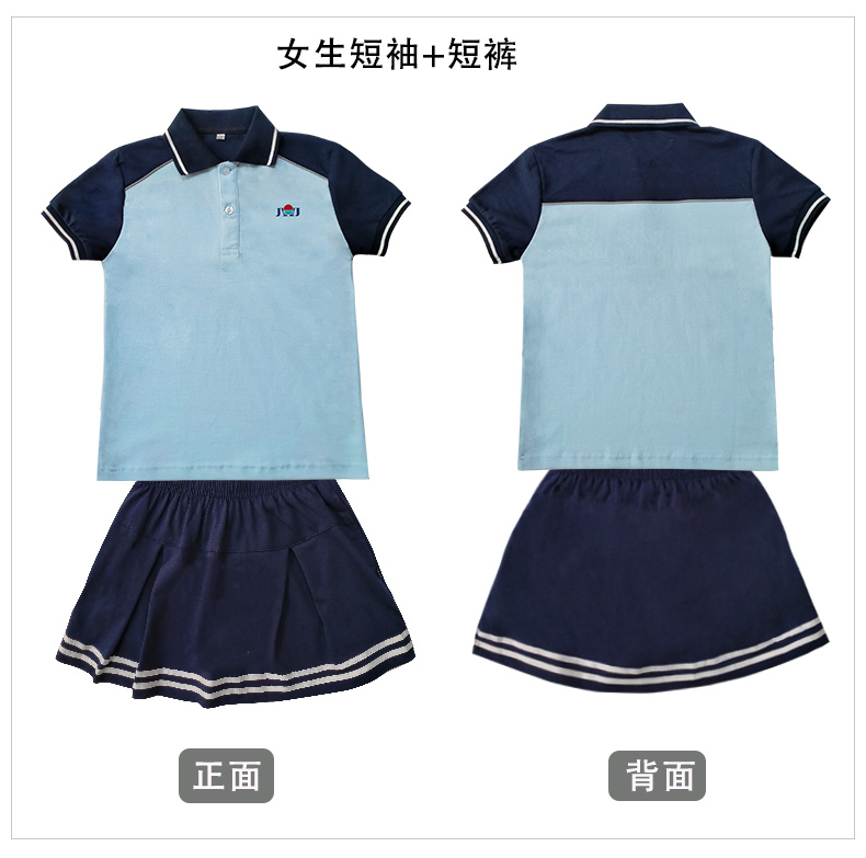 小学生统一校服短袖t恤短裤套装夏装运动服拉贝琳男生短裤120cm120码