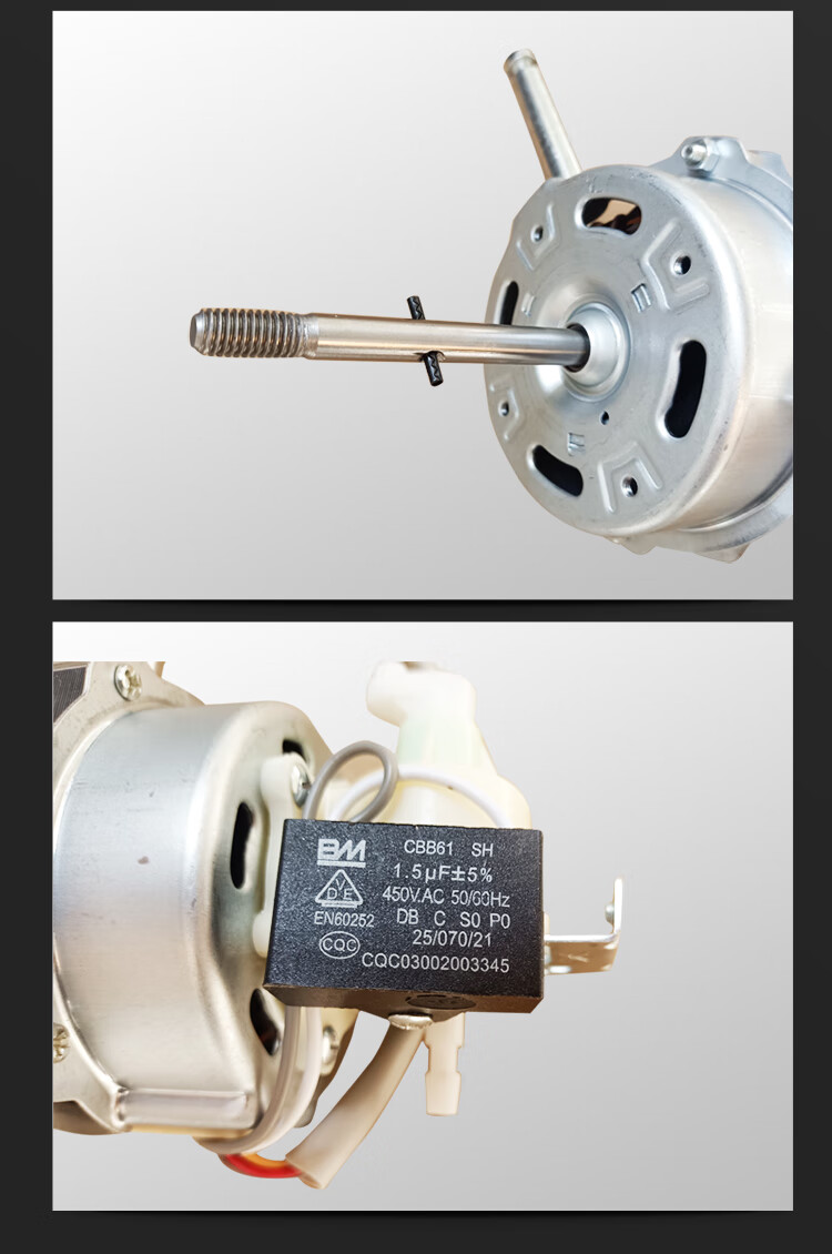 定制美的fs4045系列台扇座地落地风扇电机马达铜芯机械短轴约77cm