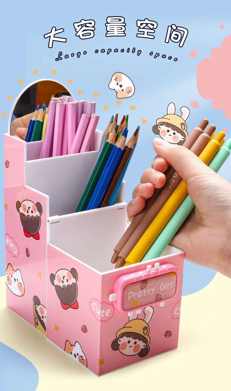 网红笔盒多功能可折叠站立文具盒可变形合一笔筒式铅笔盒韩国密码小