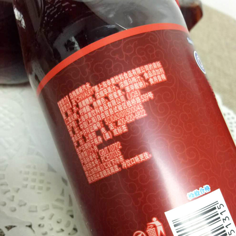 雪菲力乌梅汁600ml×24瓶整箱乌梅果味汽水【图片 价格 品牌 报价】