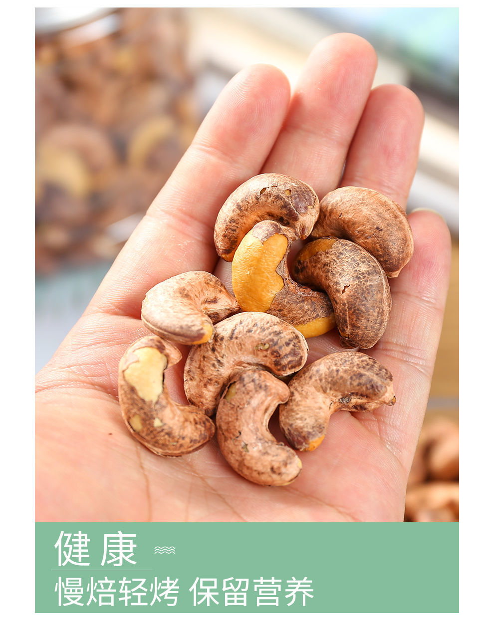 越南虎皮紫皮大腰果500g袋装盐焗腰果仁坚果炒货休闲零食5斤批发大