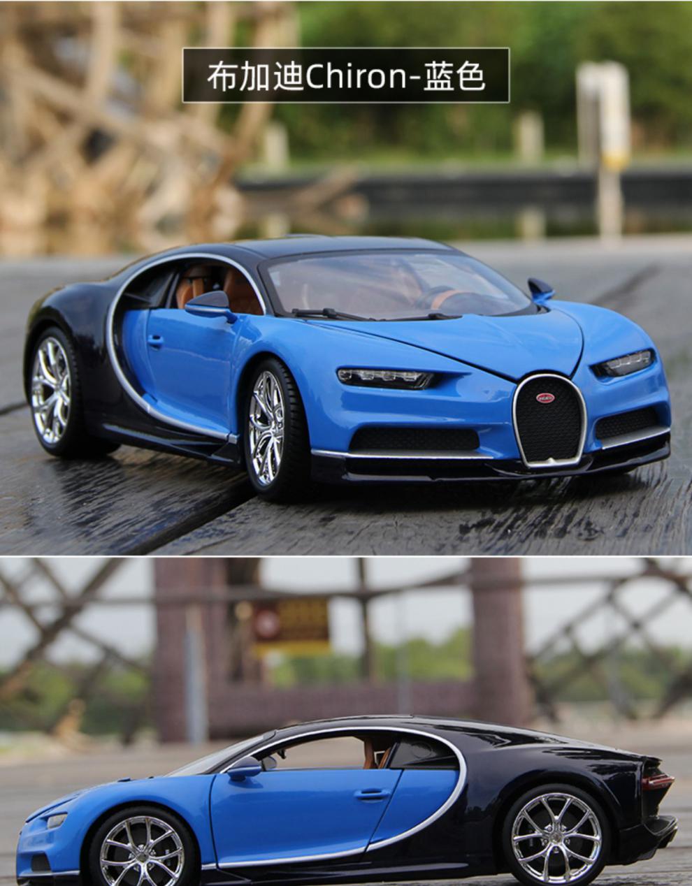 乐··高(le··go)布加迪威龙模型同款布加迪车模chiron赤龙黑武士1