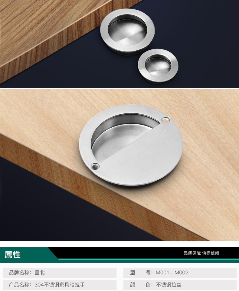 榻榻米不锈钢隐形拉手家具柜门嵌入式暗拉手地台盖板把手m002半圆90mm