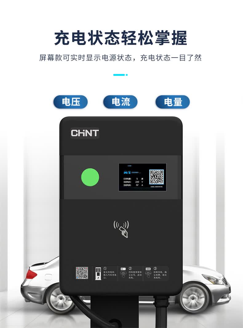 0kg店铺:赛和家装建材专营店商品编号:10057577789942商品名称:正泰新