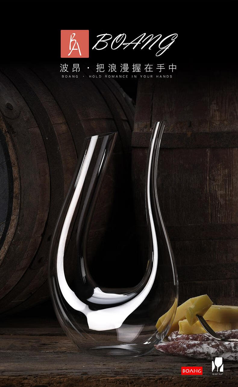 小·米(mi)生态米家通用家用u型醒酒器水晶玻璃快速醒酒具个性欧式分