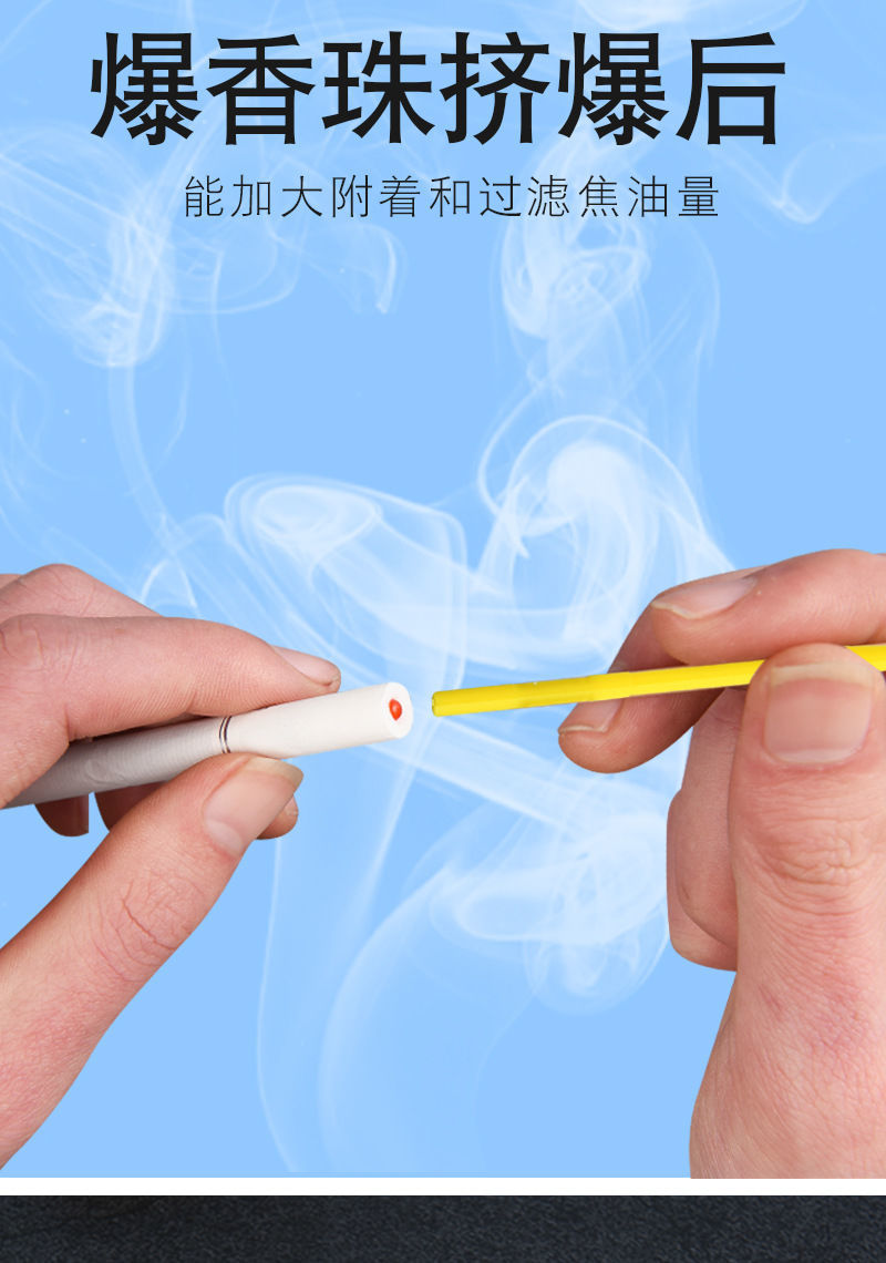 爆珠烟用diy烟用爆珠男士女士混合味过滤烟嘴爆珠胶囊香珠烟珠 冰芒果