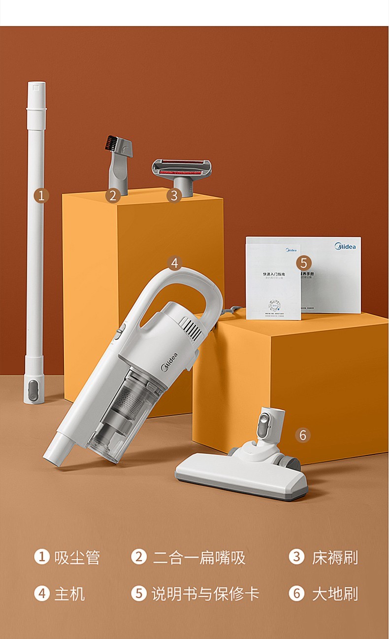春节不打烊美的midea吸尘器家用手持立式有线吸尘器二合一强劲吸力车