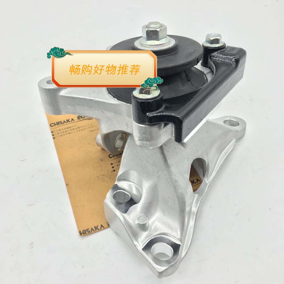 适用于适用于于八代思域fd2发动机机脚胶type-r发动机机脚胶支架鸡爪