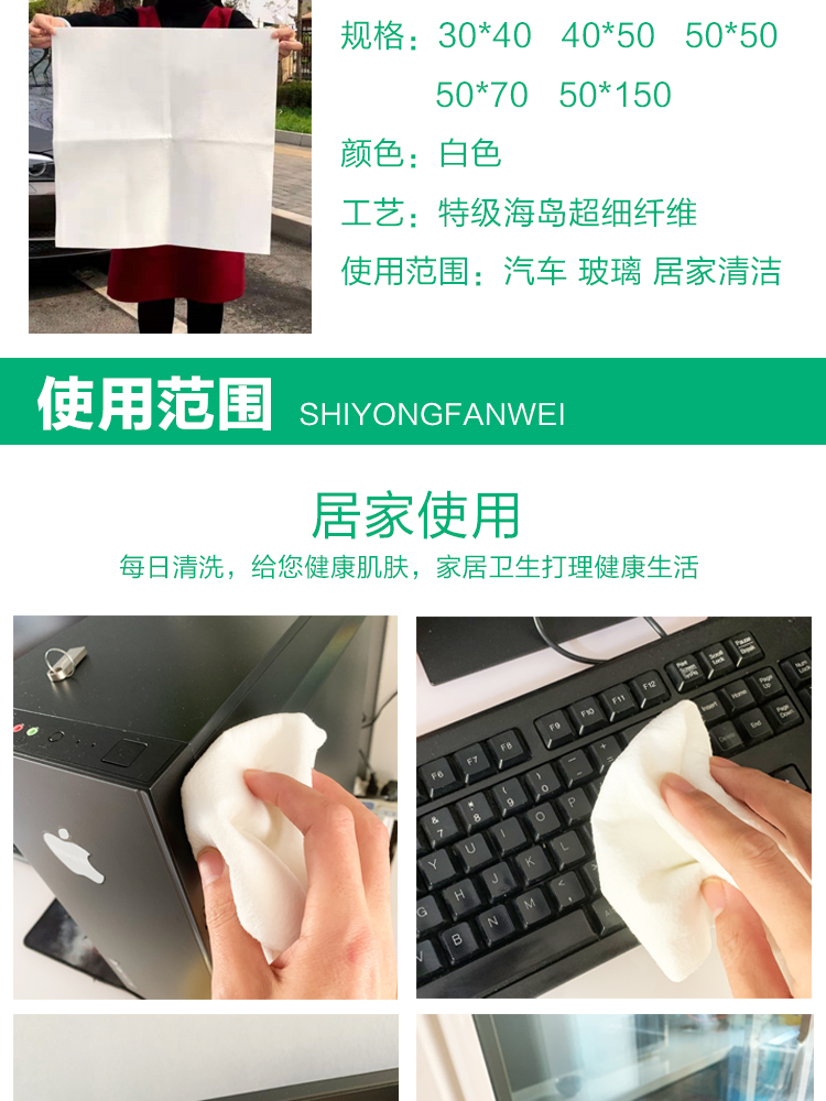 南韩布鸡皮韩国布加厚擦车巾汽车麂皮布仿鹿皮擦玻璃吸水巾 白色薄款
