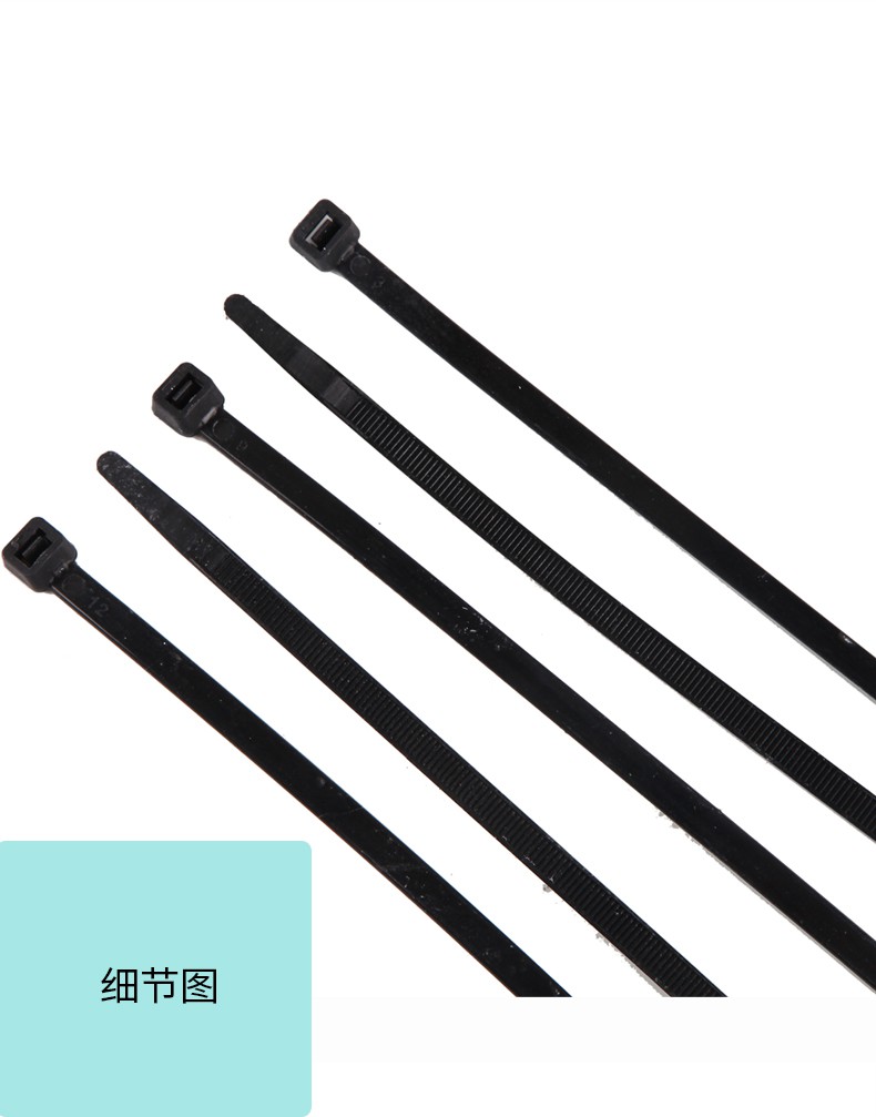 自锁式尼龙扎带扎带大号工业级大号加长扎线自锁式尼龙扎带 塑料卡扣