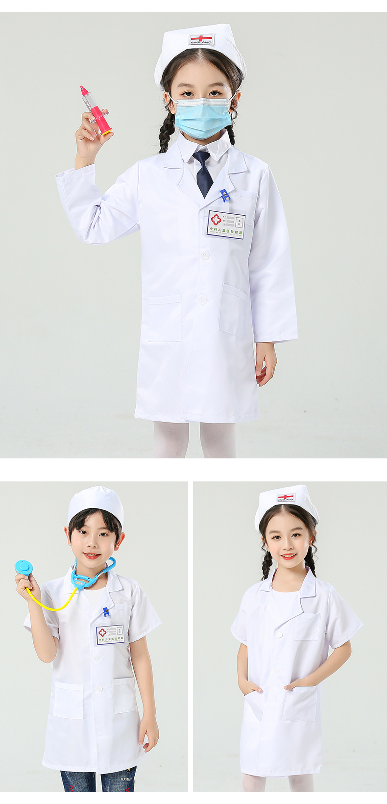 萌夫儿童服小医生女孩角色扮演幼儿园玩具工作服套装白大褂演出服 男