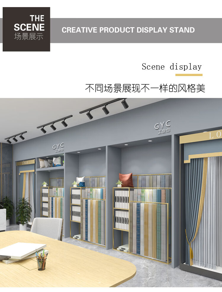 窗帘吊卡展示架窗帘小样吊卡版本抱枕组合展示架布艺家纺样品落地式可
